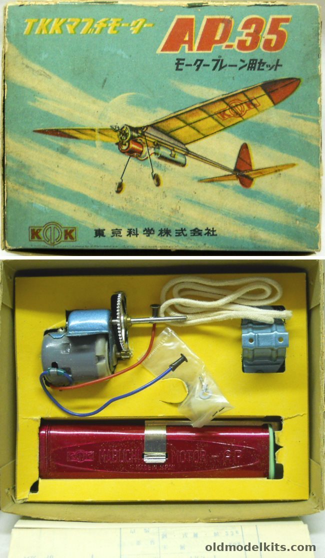 KMK AP-35 Mabuchi Geared Motor and Battery Case for Free-Flight TK-1 or other Airplanes, AP-35 plastic model kit